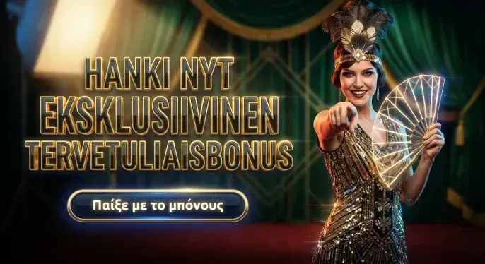 Unibet Casino